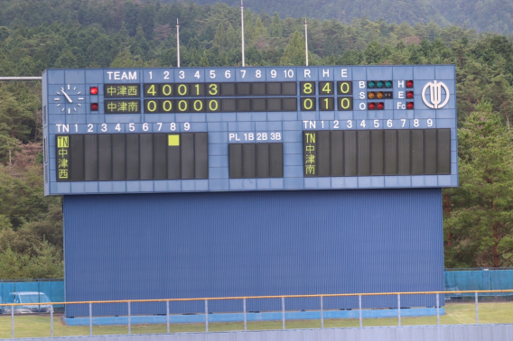 秋季大会〜初戦突破〜目指すは頂点