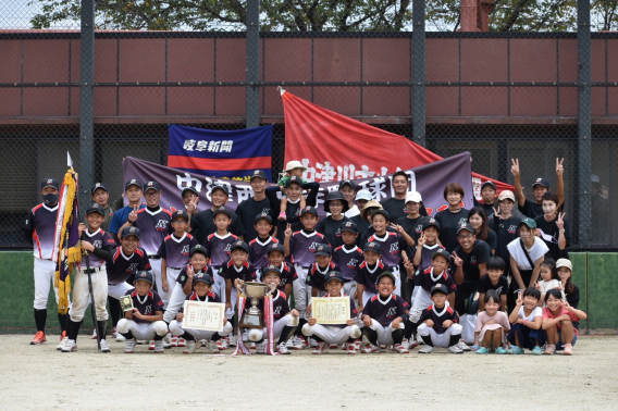 【優勝】第47回中津川市秋季大会〜頂点